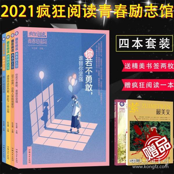 水系战士