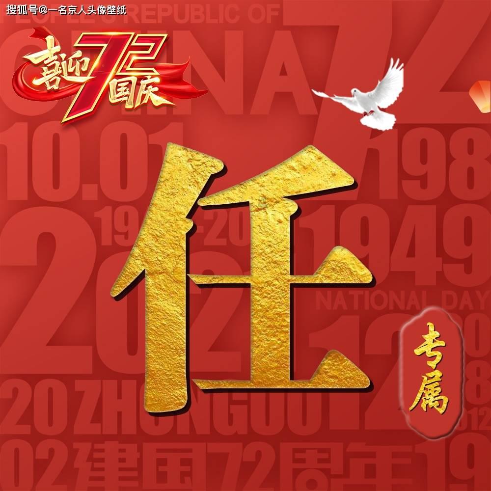 逃离马儿森林