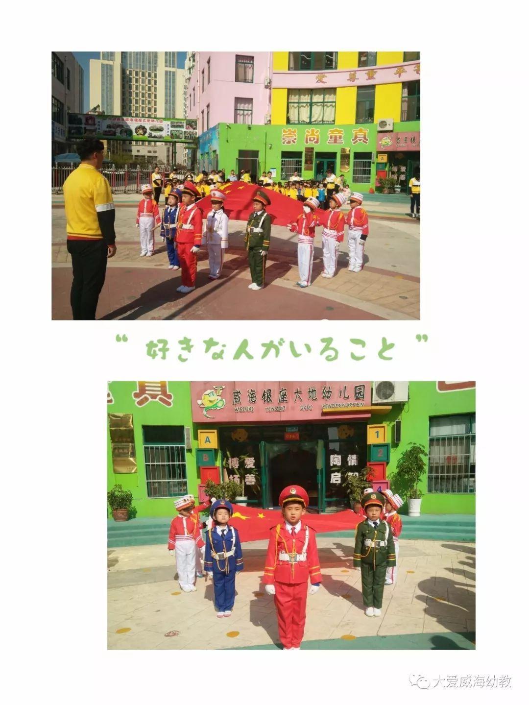 可爱小小警察