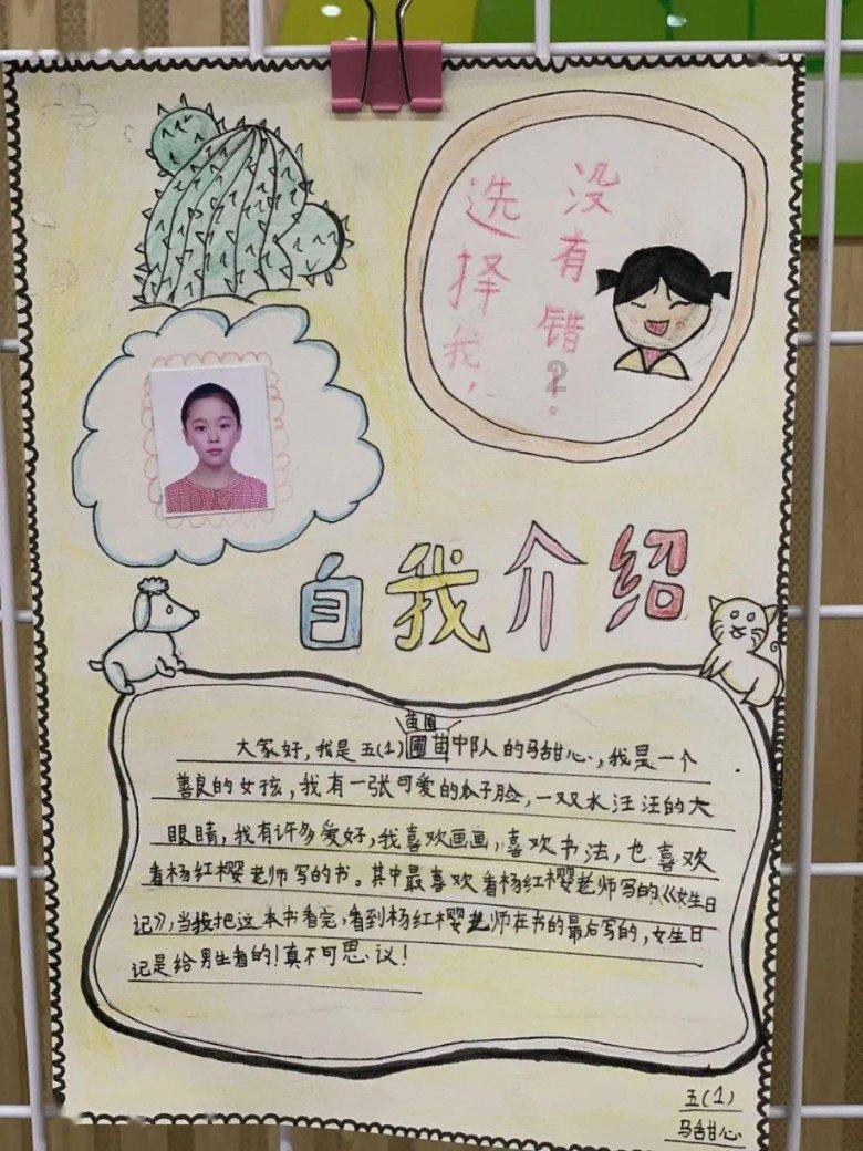 黎明守卫者